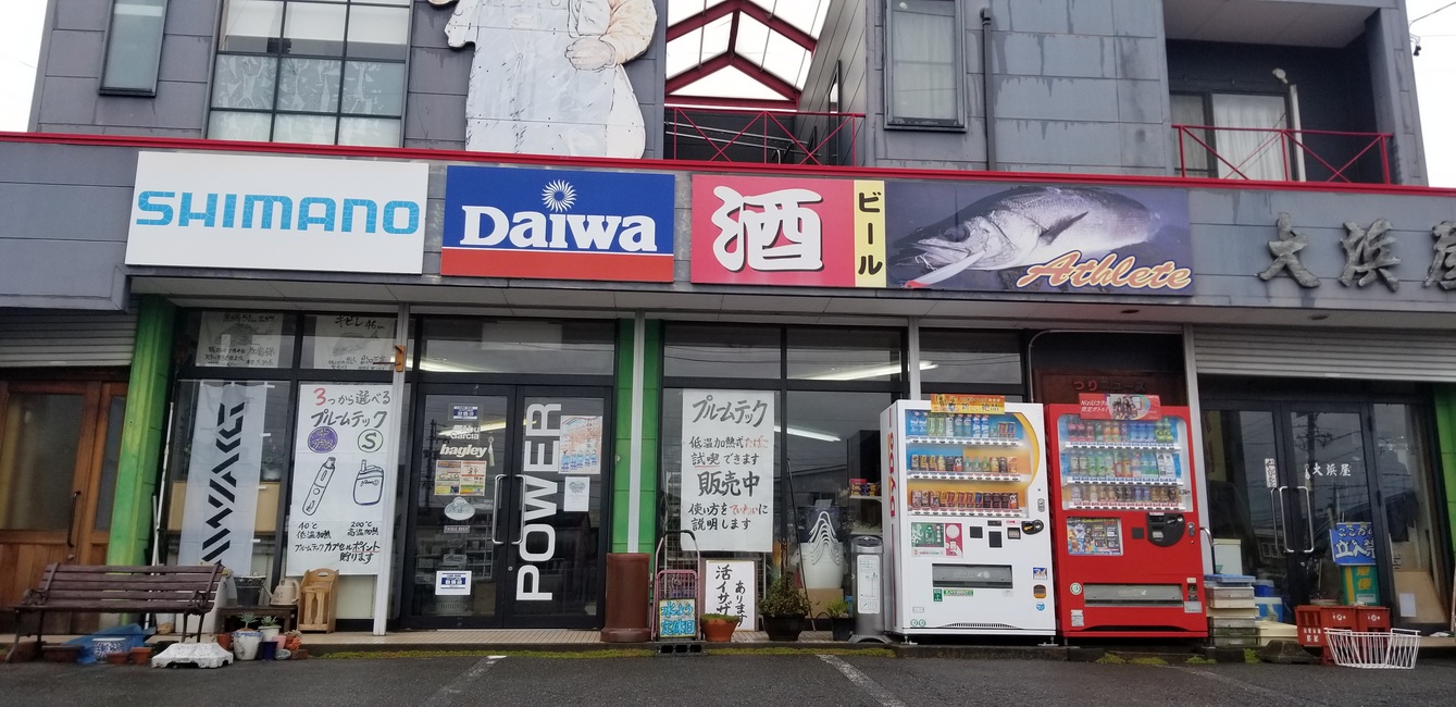 会社案内